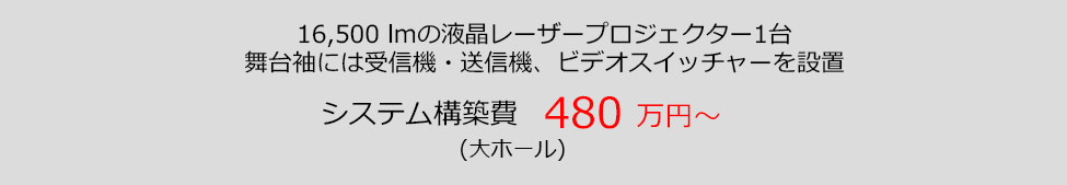 導入事例