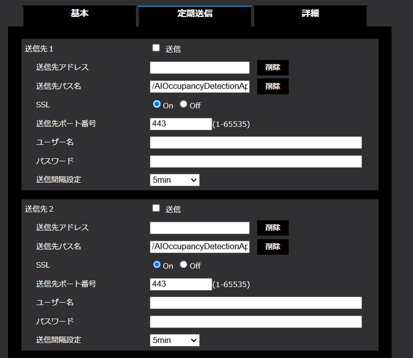 AI混雑検知イメージ画像4