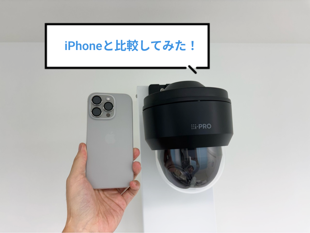 iPhoneとの大きさ比較画像