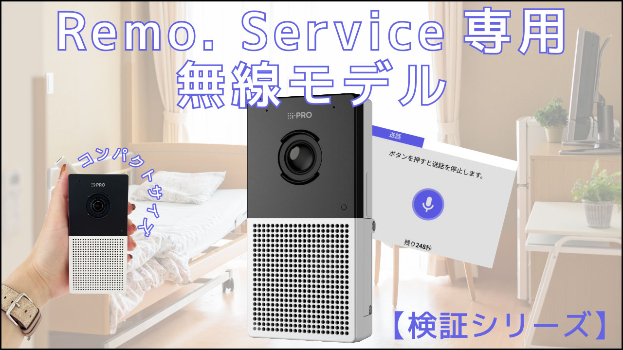 オールインワンモデル