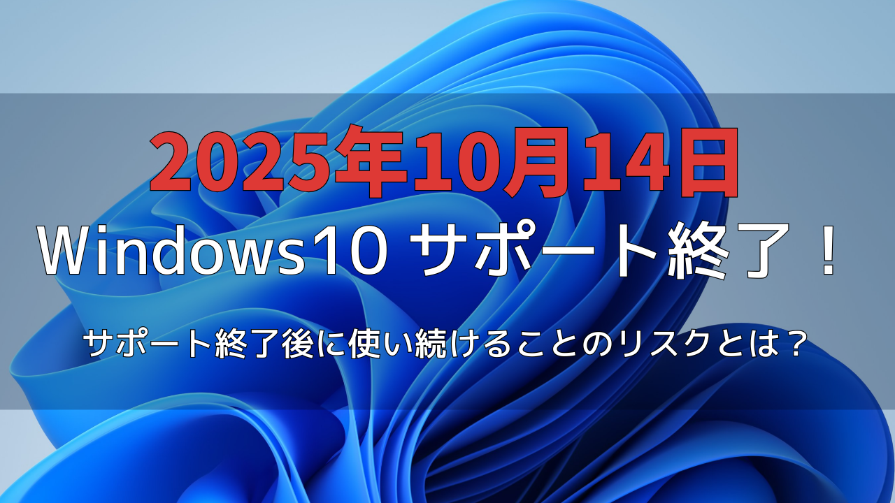 トップ画像