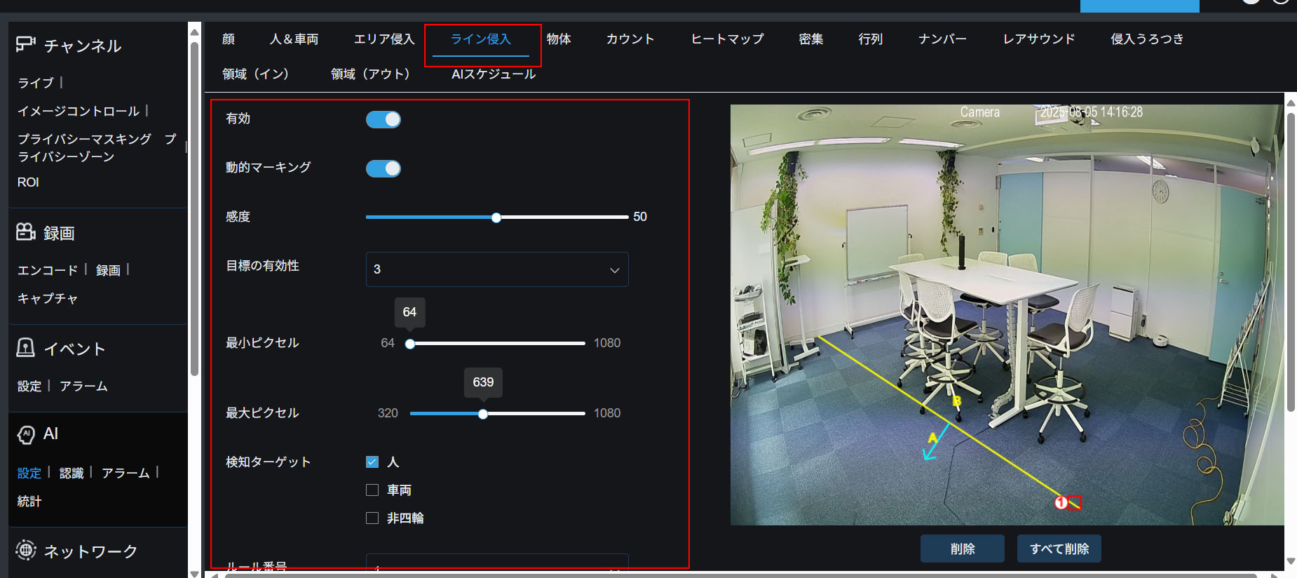 管理画面