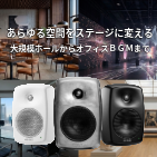 GENELEC