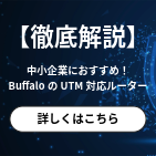 Buffalo UTM
