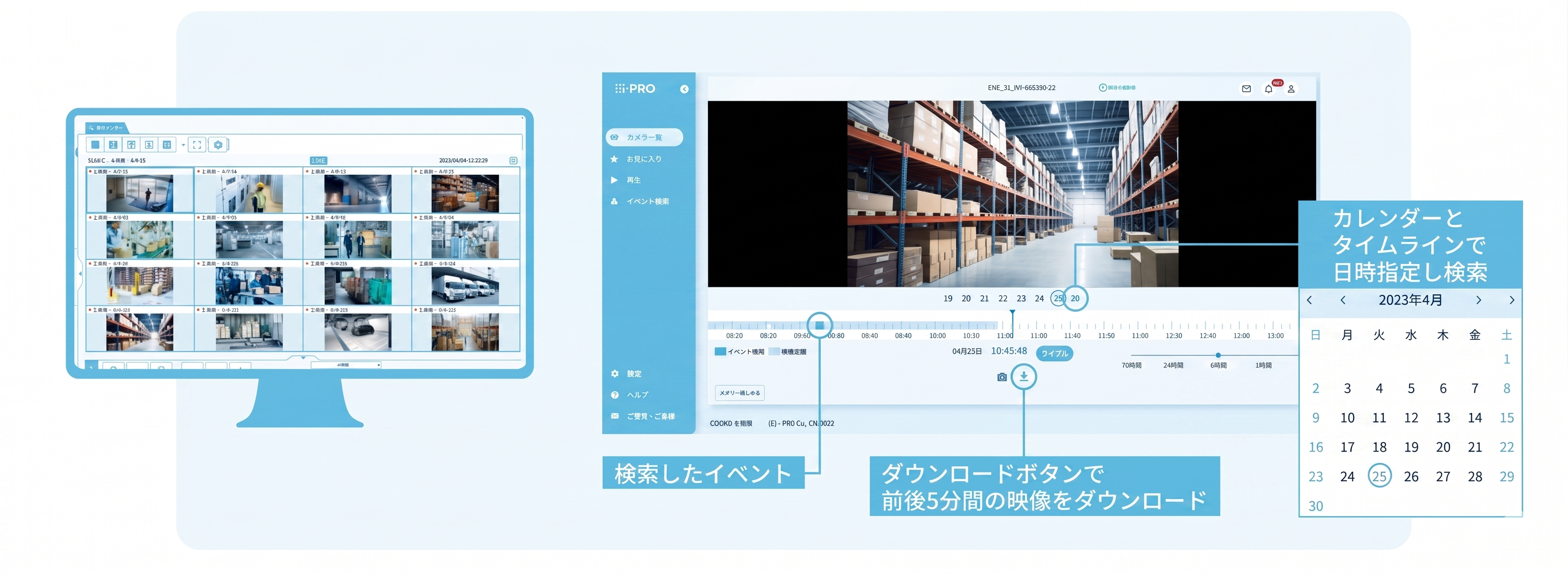 動画検索