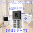 【検証シリーズ】i-PROスピーカーカメラ