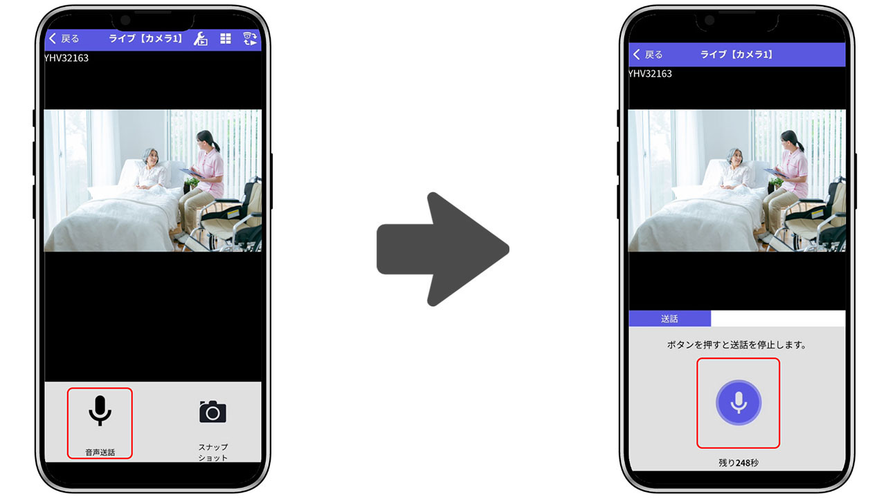 Mobile App操作画面