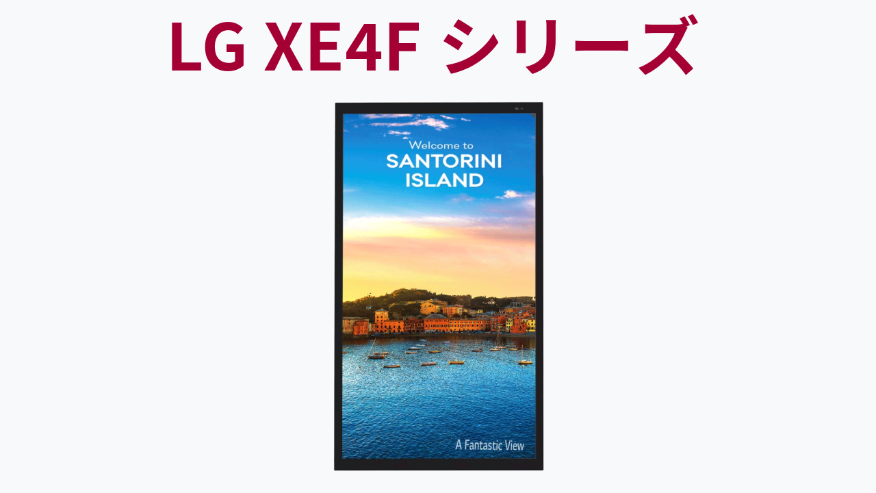 屋外ディスプレイのイメージ画像5