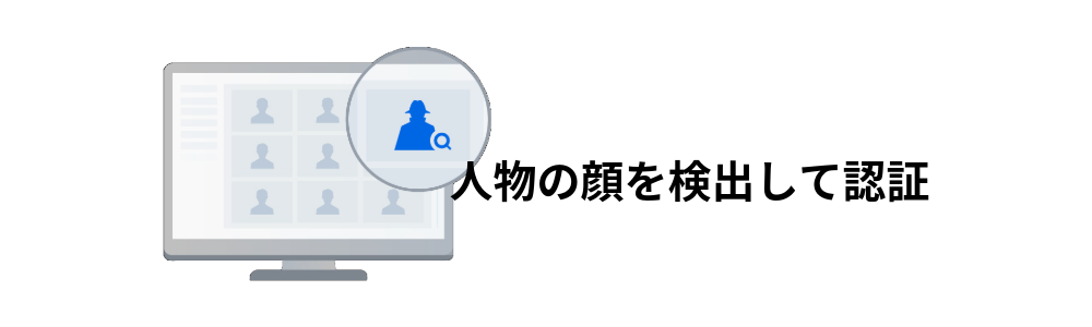 たま未来1日目のイメージ画像2