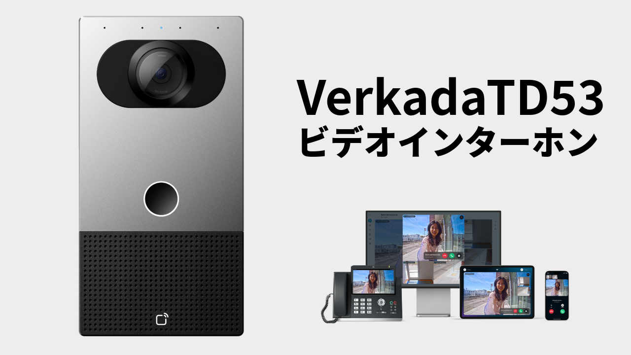 td53のイメージ画像01