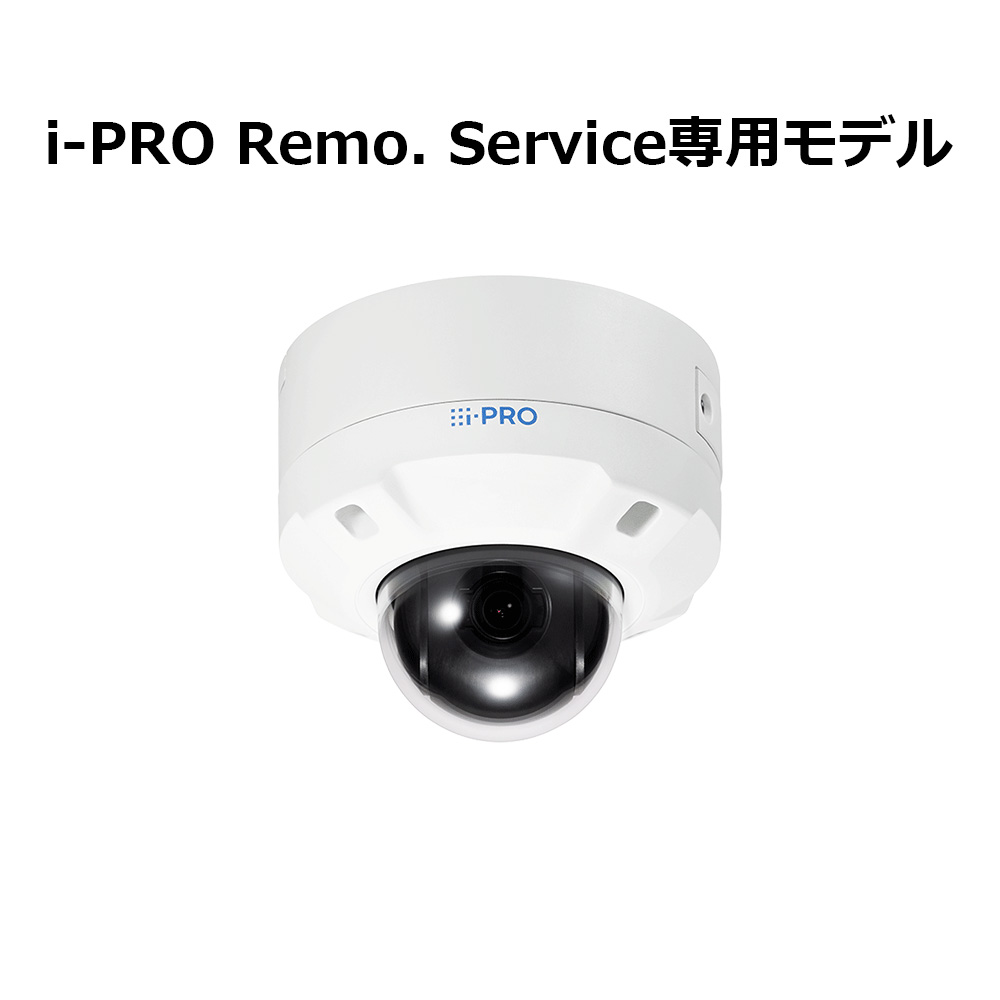 i-PRO Remo. Service専用 2MP屋外PTZ AIネットワークカメラ WV-B65300-ZYR