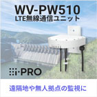 WV-PW510