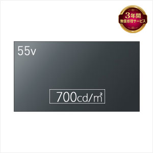 パナソニック マルチスクリーン対応超狭額縁液晶ディスプレイ TH-55VF2HJ