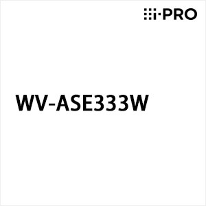  WV-ASM300シリーズ専用 機能拡張ソフトウェア WV-ASE333W