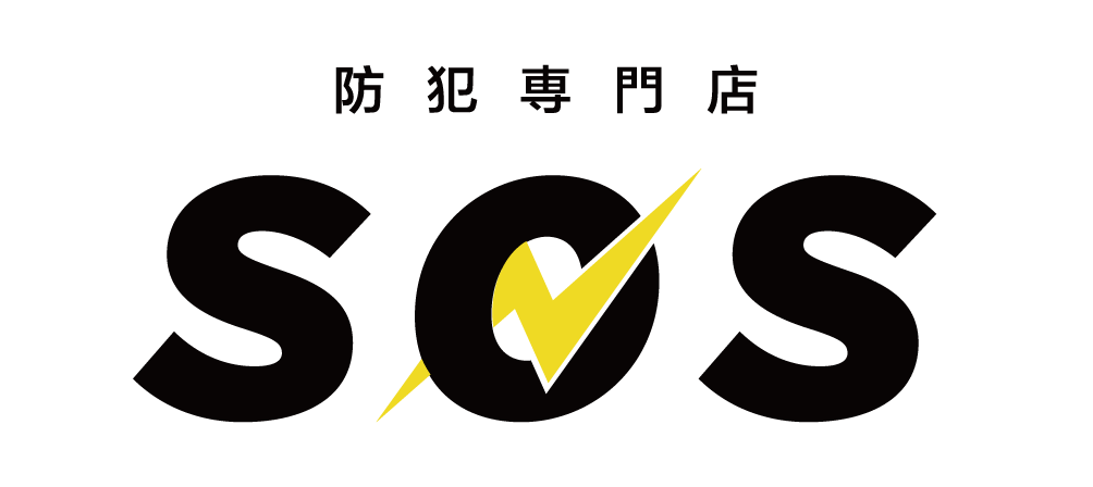 防犯専門店SOS