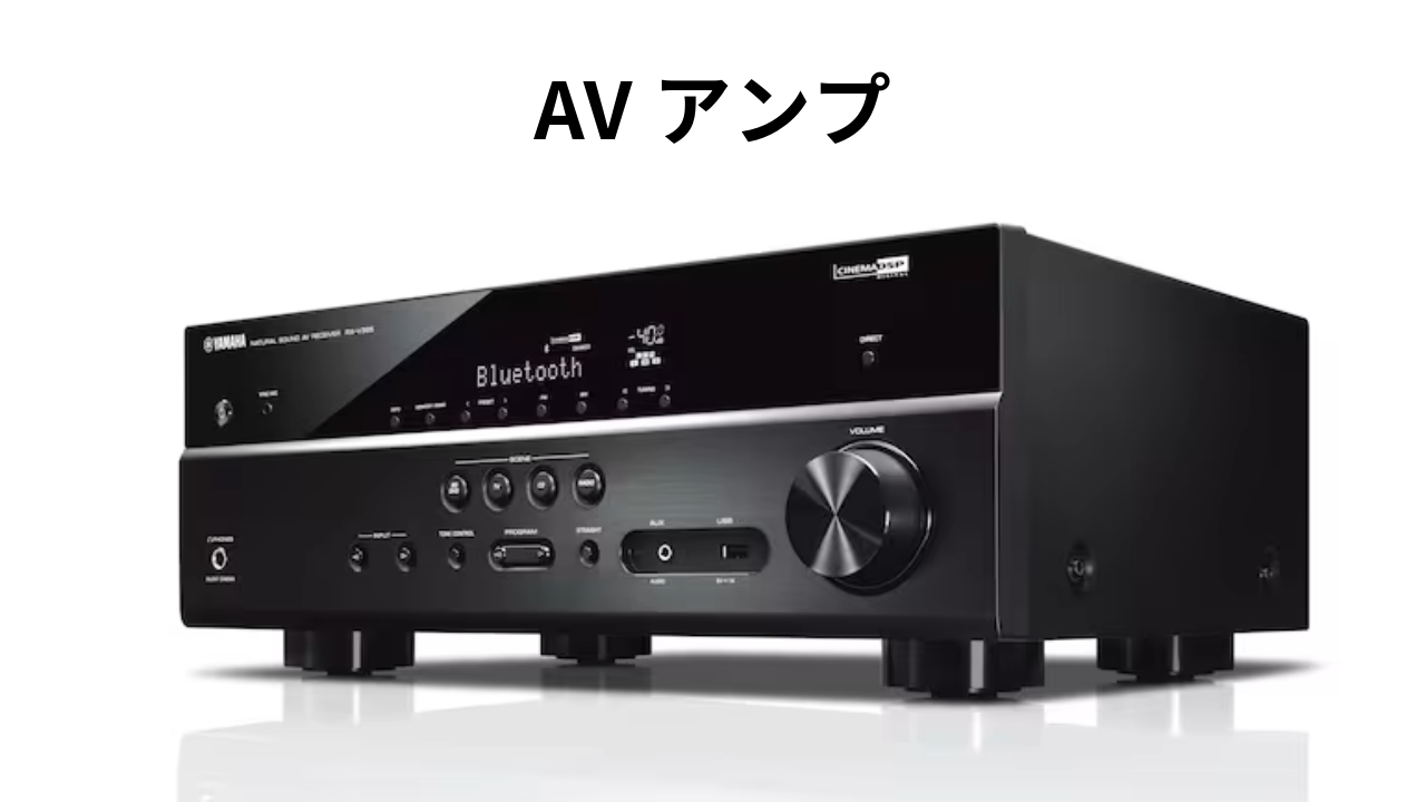 アンプのイメージ画像05