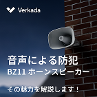 BZ11サムネイル