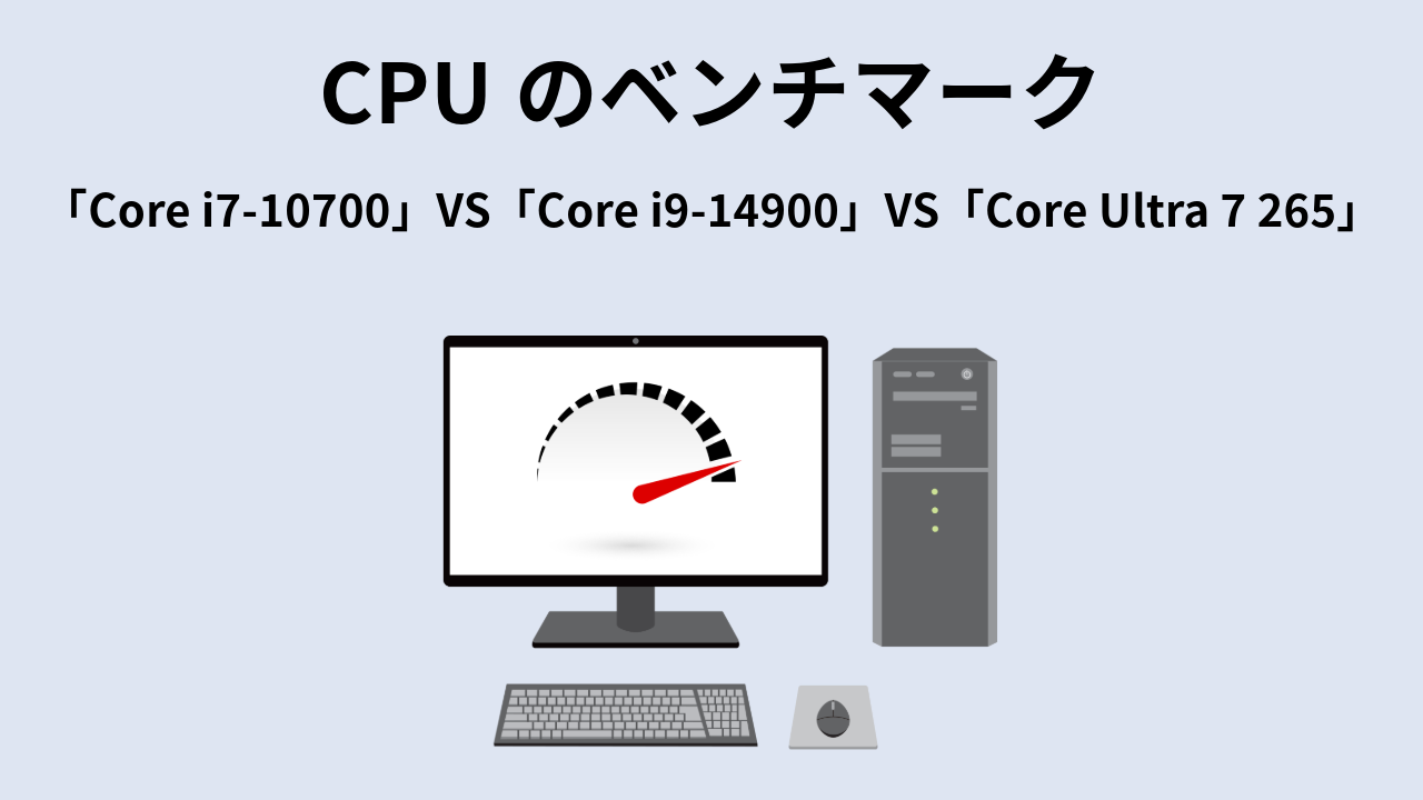 CPUのイメージ画像04