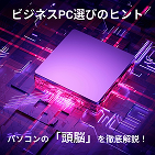 CPU