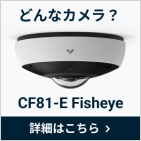 fisheyeの新着サムネイル