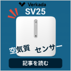 sv25の新着サムネイル