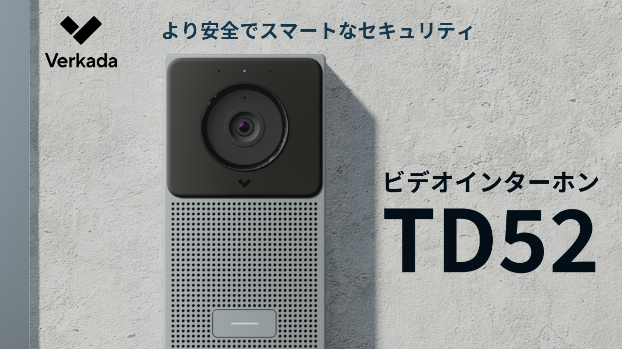 TD52記事のメインビジュアル