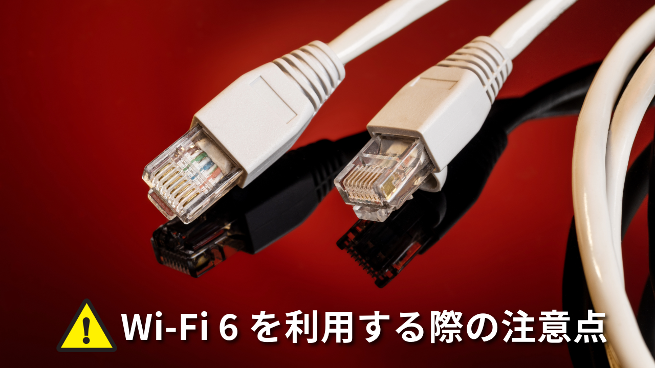 Wi-Fi検証イメージ画像2