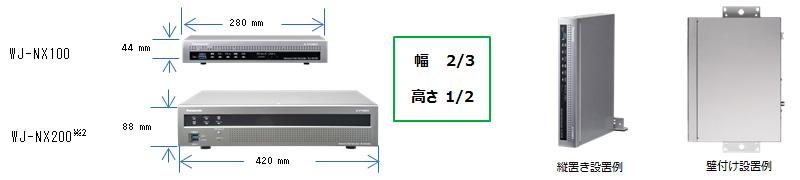 コンパクトなサイズで省スペース化を実現